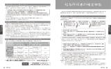 給与所得者の確定申告(932KBytes)