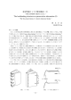 保存情報としての製本構造（2） - 一橋大学社会科学古典資料センター