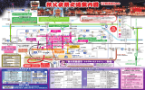 秩父夜祭交通案内図