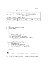 この報告書の要約をダウンロードする