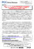 中小企業の消費税軽減税率制度への対応を積極支援!販売/仕入・在庫