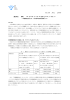 news_no59 - 日本食品分析センター