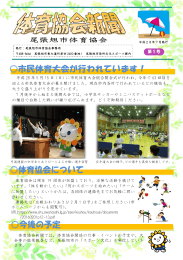 第1号（PDF：616KB）
