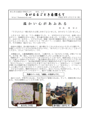 ながるるごとき自彊もて