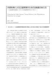 1 MB - 東京大学大学院 情報学環・学際情報学府