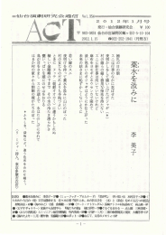 Page 1 Page 2 Music P 「0menade・ 昭和十八年に長町国民小学校に