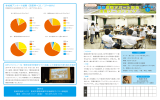 深堀ワークショップニュースvol.01（PDF形式：873KB）