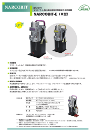 ダウンロード