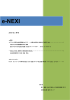 e-NEXI 2010年02月号をダウンロード