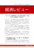 「サステナブルな資源開発立国」に向けて挑戦する