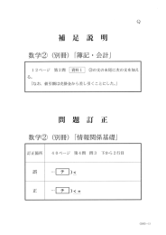 問題PDFダウンロード