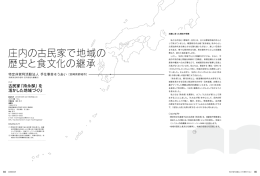 特定非営利活動法人手仕事舎そうあい