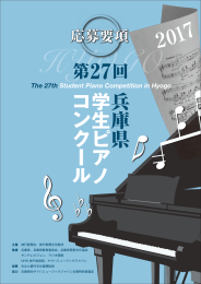 応募要項ダウンロード(PDF/2.24MB)