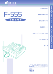 こちら