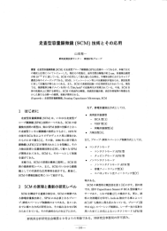 詳細（PDF 1.24MB）