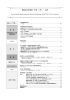 閲覧する - 砥粒加工学会