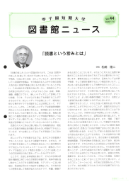 「読書の楽しみ」 という言葉があります。 これは 「読書中 の