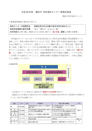 事業計画書