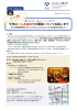 今年は小説と経済学の関係についてお話します