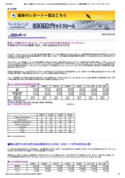 Page 1 2016/2/29 欧州への輸出モデルを中心に、Fordとトヨタの生産が