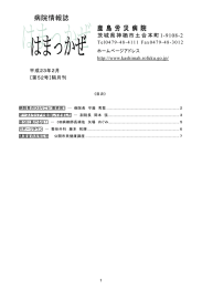 第52号（PDF形式:350KB）