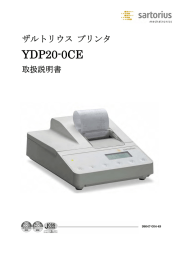 YDP20-OCE