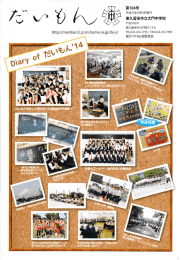 Page 1 Page 2 一最高の思い出を作ろう ! 3年生修学旅行 [9月ー7`ー8