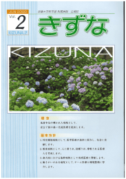 vol.2：2009年6月発刊