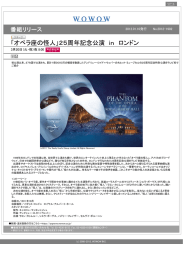 プレスリリースファイル