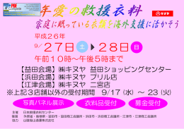 午前10時～午後5時まで