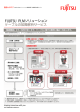 FUJITSU PLMソリューション ケーブルの故障解析サービス