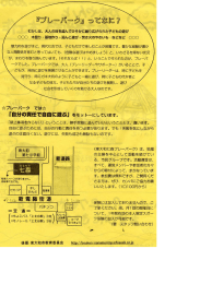 むかしは、 かの目を盗んでひそかに繰り広げられ括子どもの遊び 〇〇〇