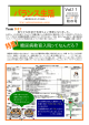 03年秋の号 - 金沢大学附属病院