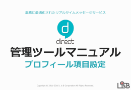 ダウンロード｜