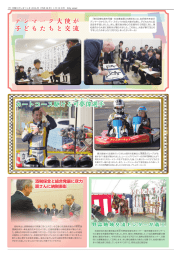 デンマーク大使が 子どもたちと交流 カートコース駆ける可 夢偉選手