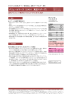 フルレポート - 証券リサーチセンター