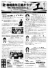 平成22年度「工（たくみ）」177号～182号