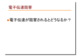 小麦赤さび病サイクル