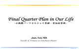 Final Quarter Plan in Our Life