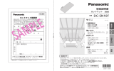 DC-SN10F - Panasonic