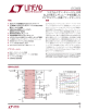 LTC3553 - リチウムイオン・チャージャ、LDOおよび