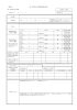 （様式1） 森ノ宮医療大学動物実験計画書