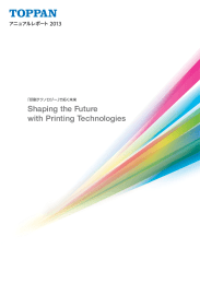 Shaping the Future with Printing Technologies - in