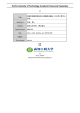 他動的揺動刺激技術の運動療法機器への応用に関する研究