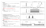 補助設置費用金額資料（PDF:69 KB）