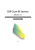 DW-Scan III Service - BT