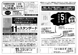 のスタンダード - HONDANA