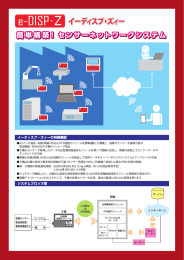 カタログのダウンロード ： 1856KB