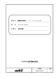 PDF - アズビル金門株式会社