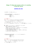 15 練習問題の正解と解説